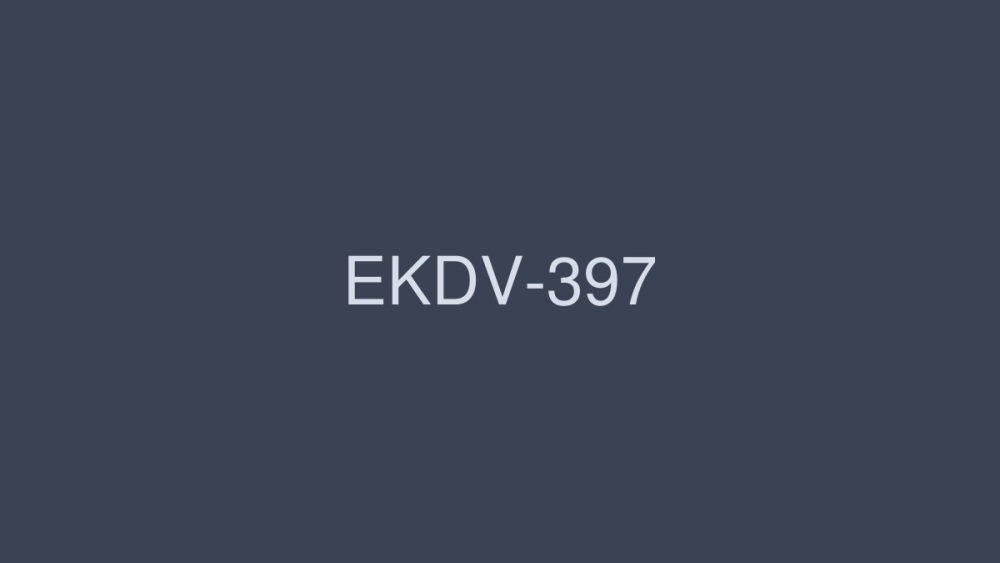 EKDV-397 เย็ดทันที x ชักกระตุก x เหงื่อท่วม x แตกใน เซ็กส์สุดเร่าร้อน