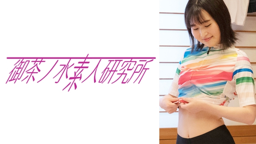 OCHA-106 นาโฮะ ซับไทย
