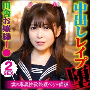 BIG-095 ฮินะ สาวนมโตสุดเซ็กซี่