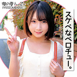 ORECO-140 คานะจัง