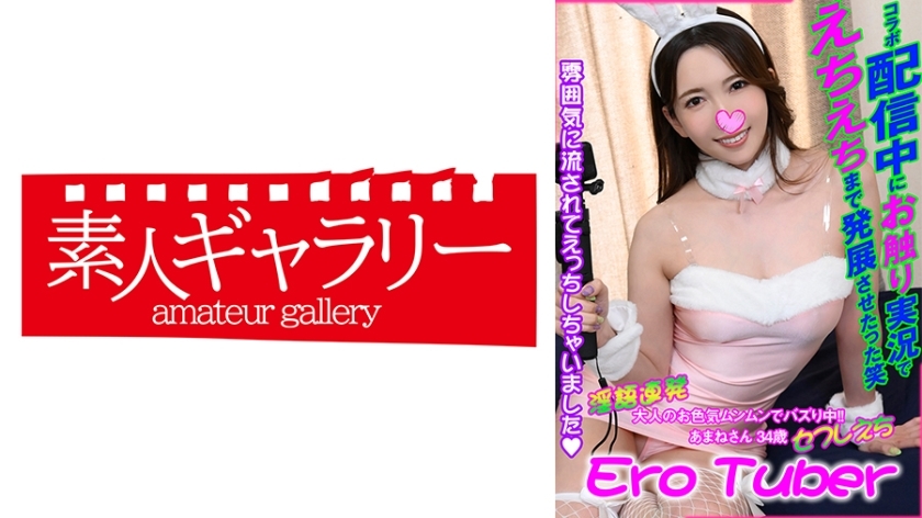 ECBR-006 สี่
