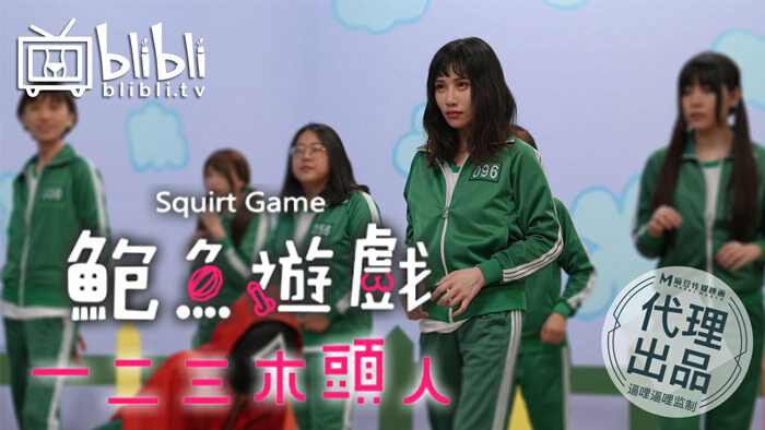 CUS-057 เกมหอยเป๋าฮื้อ หนึ่ง สอง สาม คนไม้