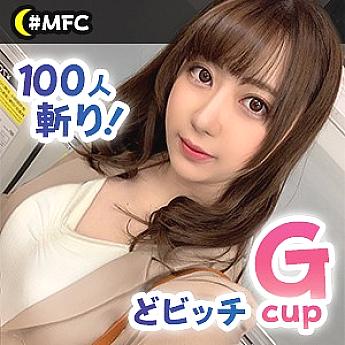 MFC-009 เรนกะ