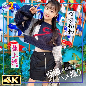 MFCS-162 สาวสวยก้นสวยหุ่นนุ่ม Honoka
