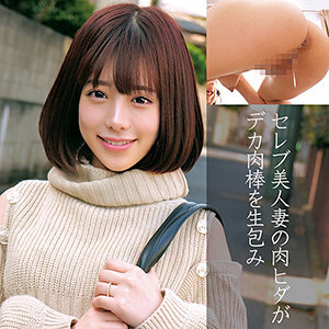 OREC-844 โนโซมิ