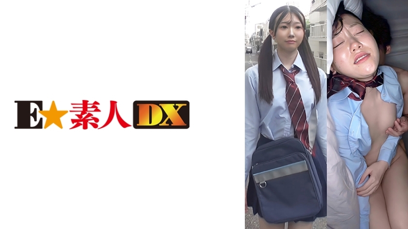 อันเซ็น ESDX-045 ดู J● ซาร่า