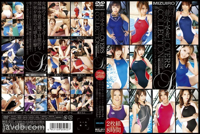 MIZ-011 ชุดว่ายน้ำแข่งขัน LOVERS COLLECTION 2 แผ่น 8 ชม.