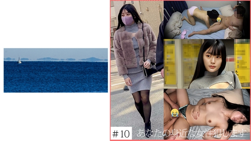 SHINKI-148 สาวอวบอึ๋ม 10 คน Request Slut