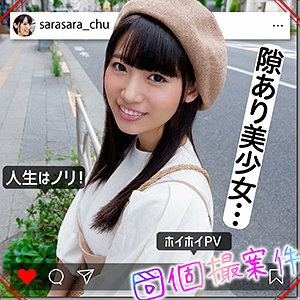 SHPV-006 ซาร่าจัง