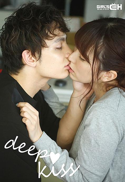 GCPR-002 จูบลึกสุดยอด