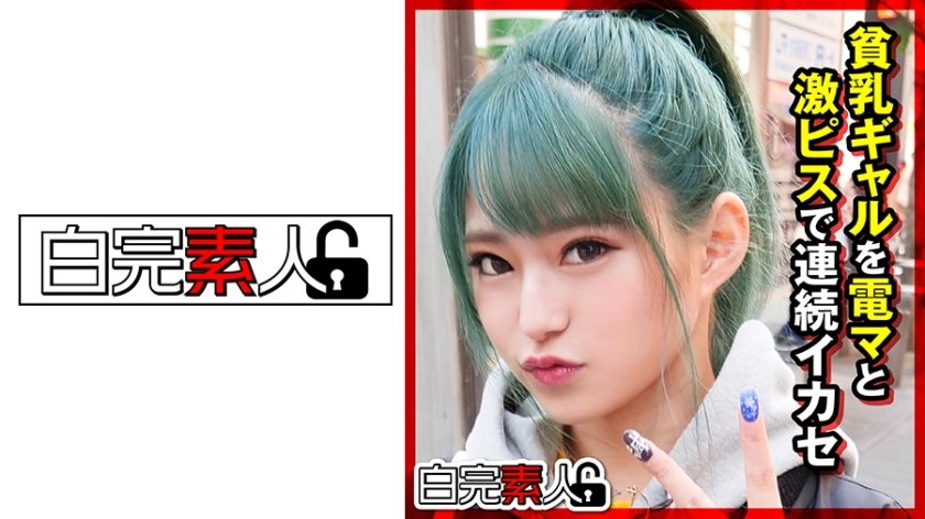 SIKA-287 คานต่อเนื่อง A Super Kawa สาวหน้าอกเล็กกับ An