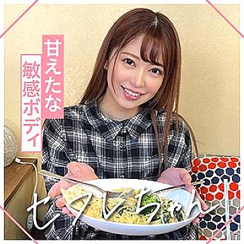 MGMR-132 ฮินะ