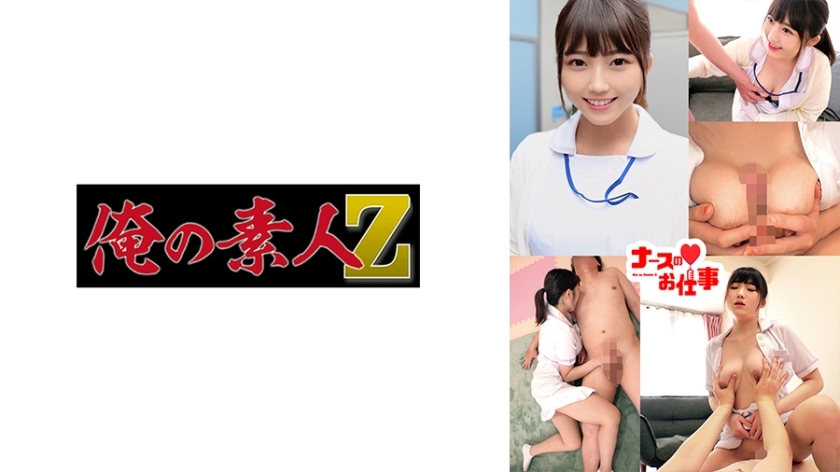 ORECO-489 หลานสาว