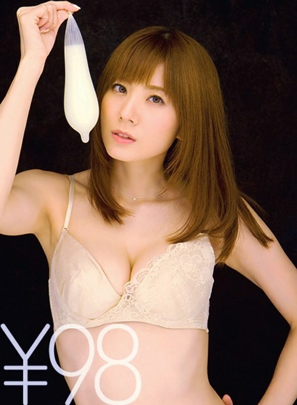 DV-1504 นักแสดงในตำนาน ยูมะ