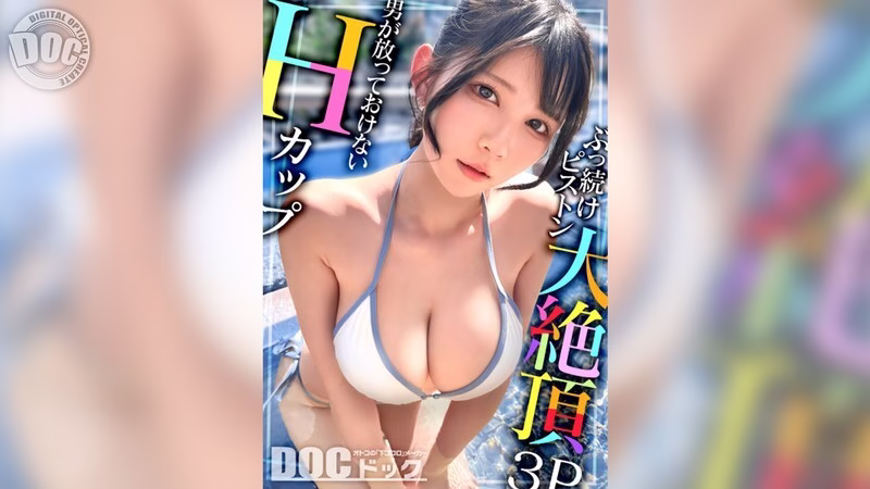 MAAN-1095 สาวหน้าใสนม H ใหญ่ โดนตบหน้าจู๋สองอัน