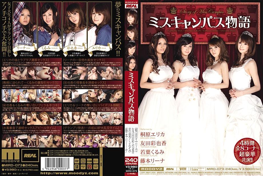 MIRD-073 เรื่องราวของมิสแคมปัส