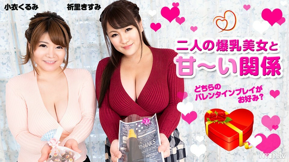 020820-001 ความสัมพันธ์หวาน ๆ สาวสวยอกโตสองคน