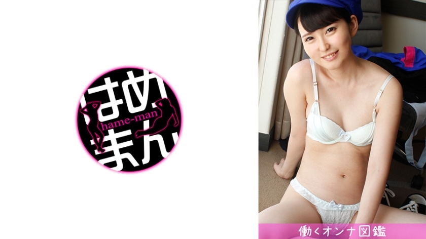 BYTCN-016 เธอเป็นคลิตอริสทั้งตัวเลยเหรอเนี่ย ไวสุดๆ เลย