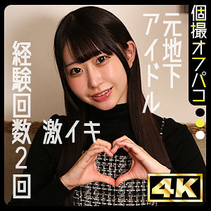 DDHP-084 ม้า