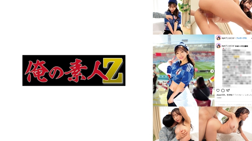 โอเรโก้-852 เอยา สาวน่ารักโดนเล่นหนัก