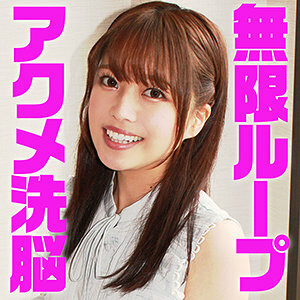SACZ-096 ชิฮารุ 2