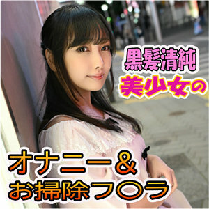 AKYB-052 เหมือง