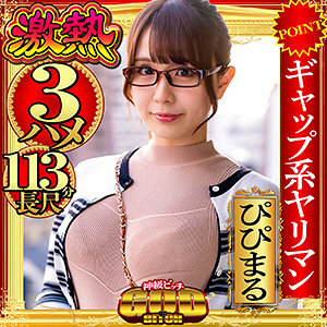 GBT-001 พิพิมารุ