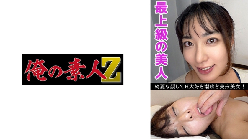 OREV-084 คานะ (27)
