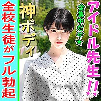 INST-079 Tomomi สาวผมสั้นน่ารัก