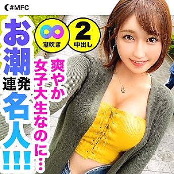 MFC-082 มิวมิ ซับไทย