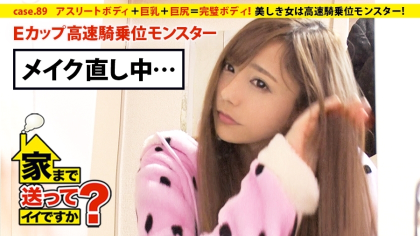 DCV-089 สาวสวยหิวควยเคส 89