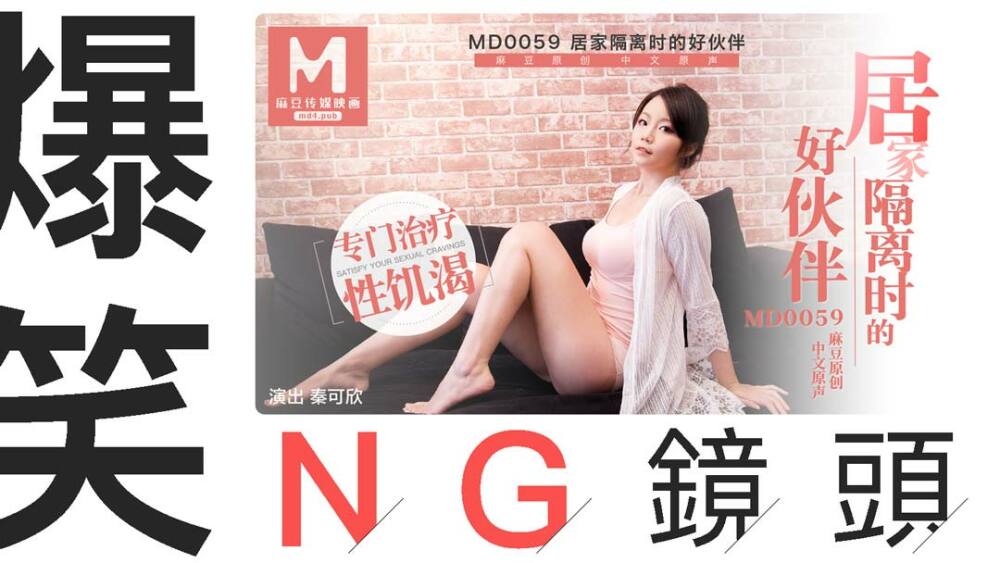 CUS-410 เกร็ดความรู้ md0059 เพื่อนดีโดนยิงระหว่างอยู่บ้าน