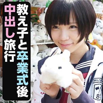 FFNN-032 ฮิคาริ