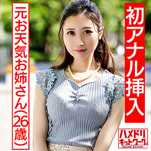 HMDN-433 ทิน 2