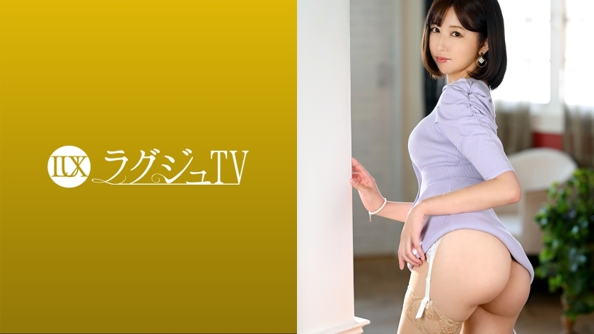 อันเซ็น LUXU-1524 ทีวีหรู 1509 เรียวเล็ก