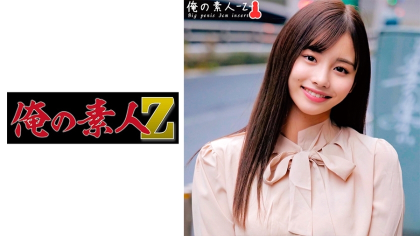 โอเรโกะ-365 ไมจัง สาวน่ารัก