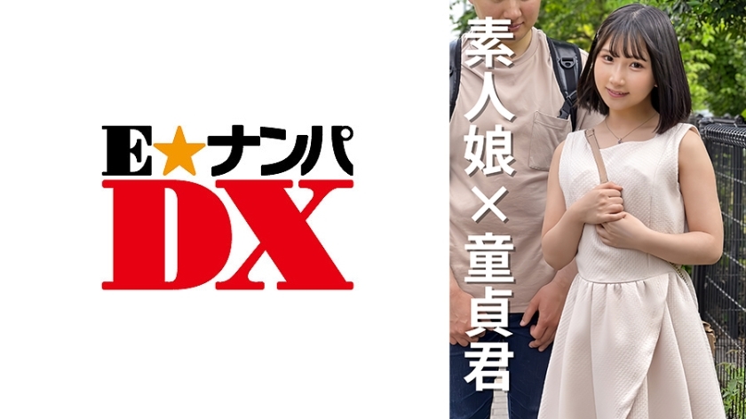 ENDX-468 นักศึกษาสาว คานาโกะ อายุ 20 ปี