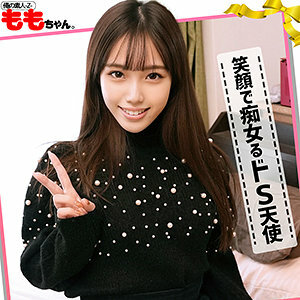 OREC-1019 โมโมจัง
