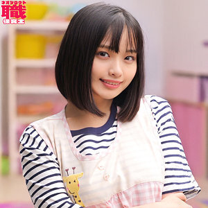 NOST-018 อันเซ็น อาจารย์อุราระ