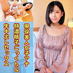 OREC-829 อายาเสะ อันนา