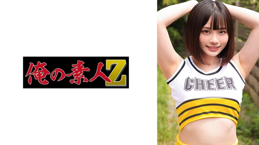 ORECO-598 อุราระจัง