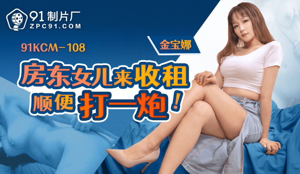 CUS-1680 ติวเตอร์ครูสาวสุดเซ็กซี่