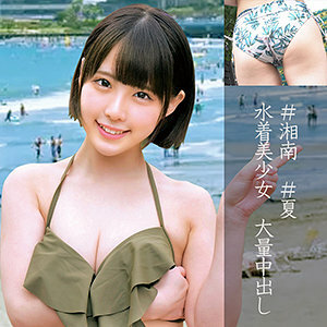 OREC-846 นานามิ 3