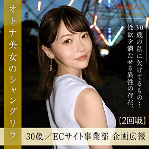 ORESD-003 ยูกิโนะ ซูกิโมโตะ สาวสวยสุดหุ่นดี