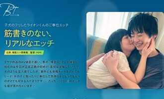 SILKBT-003 เซ็กส์สมจริง Tachibana Saint Miori Hara