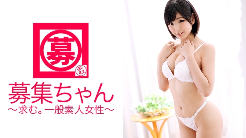 ARA-103 รับสมัครพนักงาน 102 รินะ อายุ 20 ปี พนักงานร้านค้าทั่วไป