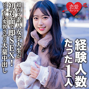 EROFC-088 ฮิเมะ
