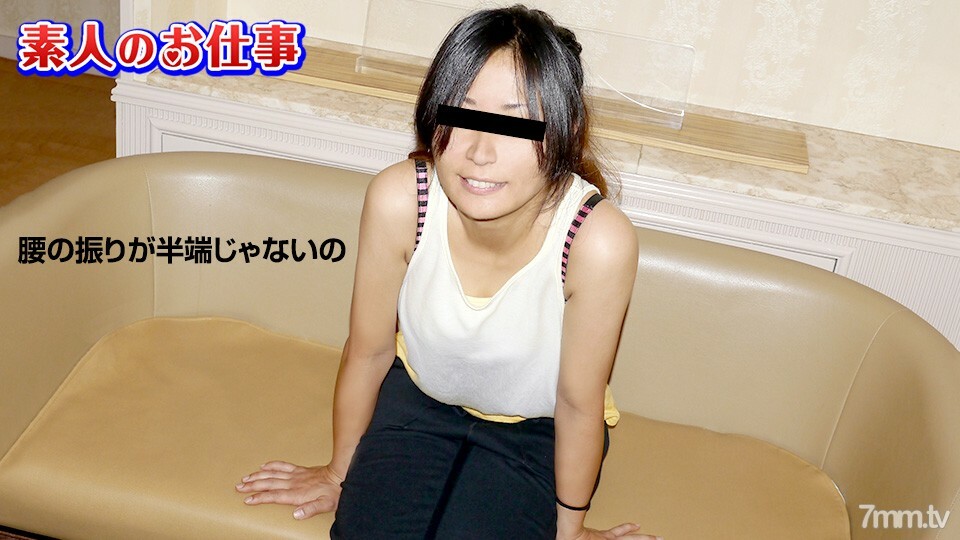 091019-01 งานสมัครเล่น – ครูสอนเต้นสมัครเล่นที่รู้สึกว่าตัวเองเก่งเกินไป