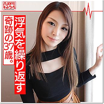 HMDN-343 อาอินะ สาวเด็ดหีฟิต