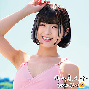 โอเรโกะ-229 รุรุจัง